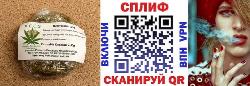 ОМГ ОМГ как войти Находка Canna-Cookies марихуана