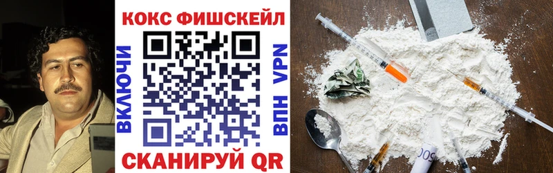 Cocaine 97%  Находка 