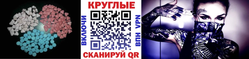 гидра зеркало Находка Экстази mix купить цена
