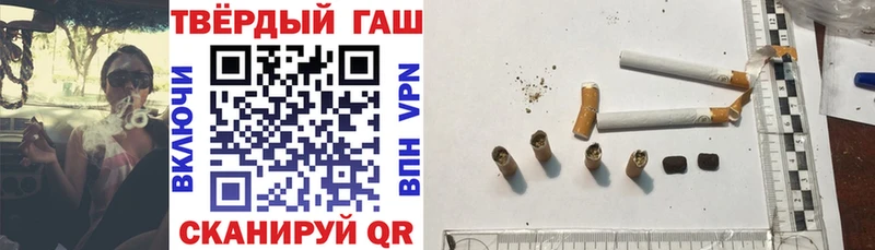 ГАШ Изолятор Находка
