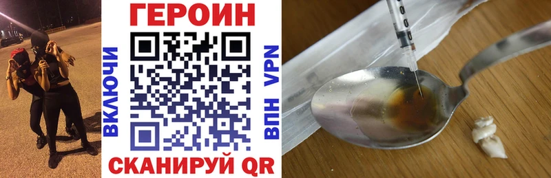 мега как зайти  Находка  площадка официальный сайт  Героин VHQ 