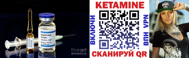 КЕТАМИН VHQ  Находка 