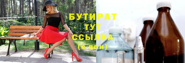 прущая мука Армянск