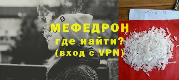 мяу мяу мука Арсеньев