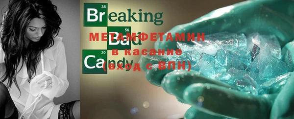 мефедрон Аркадак