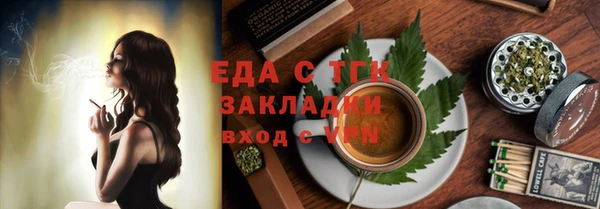 мефедрон Аркадак
