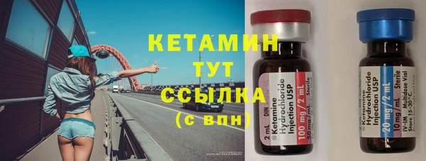 мефедрон Аркадак