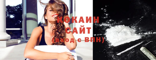 мефедрон Аркадак