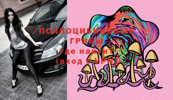 мефедрон Аркадак