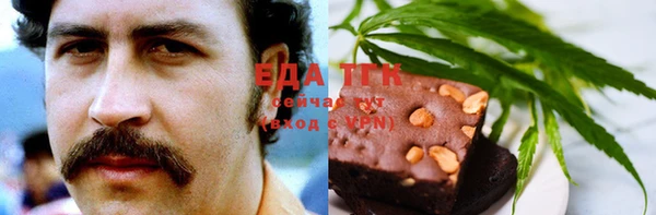прущая мука Армянск