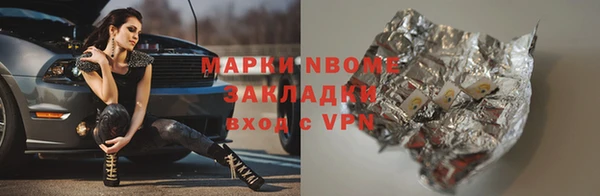 прущая мука Армянск