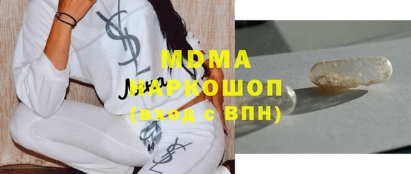 мефедрон Аркадак