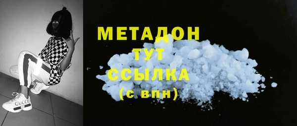мефедрон Аркадак