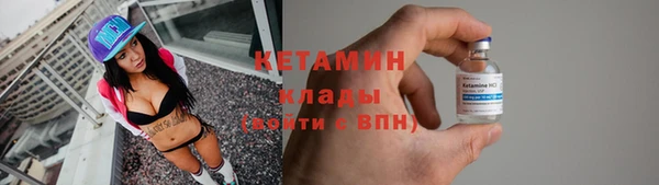 мяу мяу мука Арсеньев