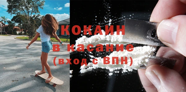 мефедрон Аркадак