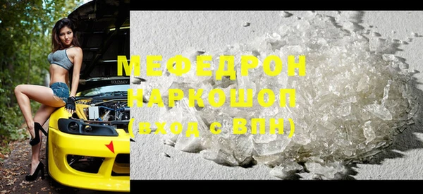 мяу мяу мука Арсеньев