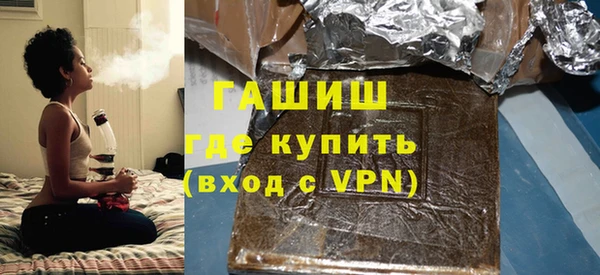 мяу мяу мука Арсеньев