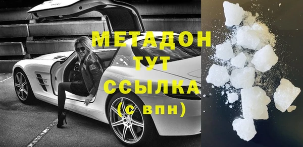 мяу мяу мука Арсеньев