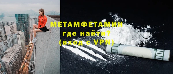 мефедрон Аркадак