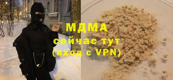 прущая мука Армянск