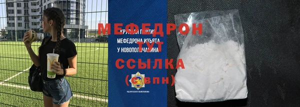 мефедрон Аркадак