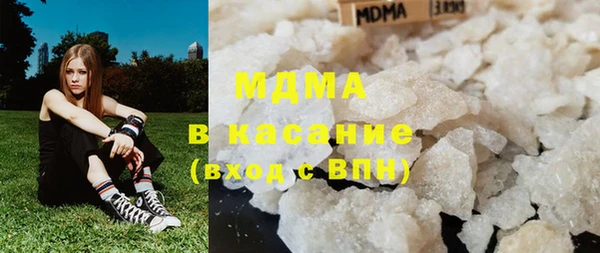 мефедрон Аркадак