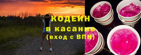 мяу мяу мука Арсеньев