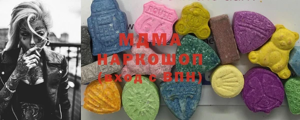 мяу мяу мука Арсеньев
