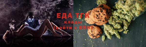 мяу мяу мука Арсеньев