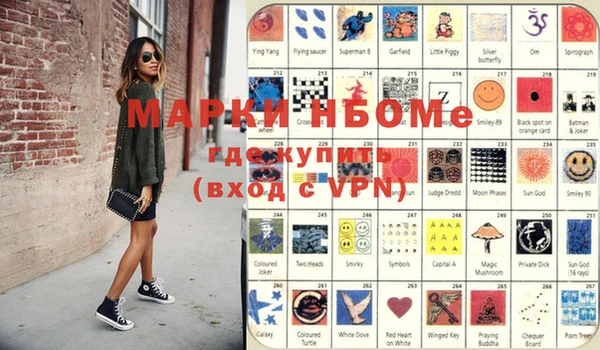 мефедрон Аркадак