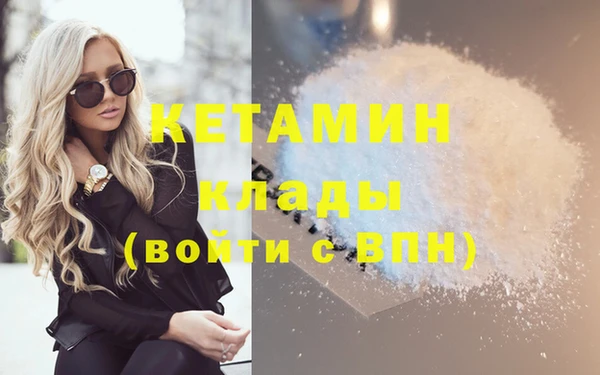 мефедрон Аркадак