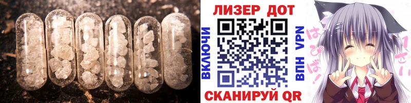 Лсд 25 экстази ecstasy  купить закладку  Находка 