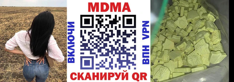 MDMA crystal  Находка 