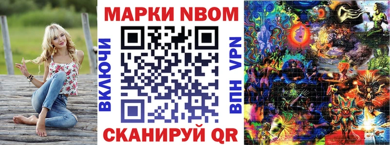 Наркотические марки 1,8мг где продают наркотики MEGA зеркало Находка