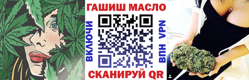 мега вход Находка ТГК THC oil